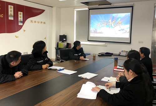 20190102 溫嶺西收費(fèi)所組織黨員觀看《我說(shuō)40年》視頻_副本.jpg